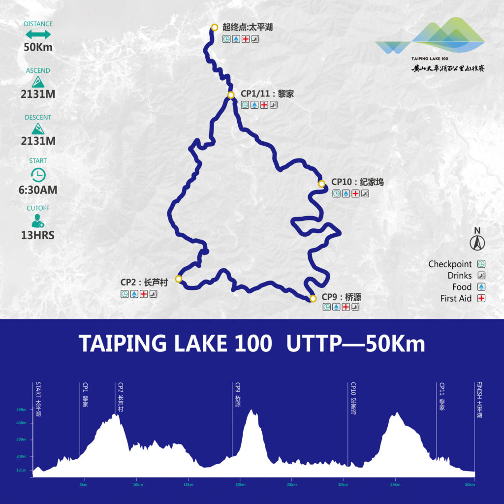 taipinglake100-course-50km-1024x1024